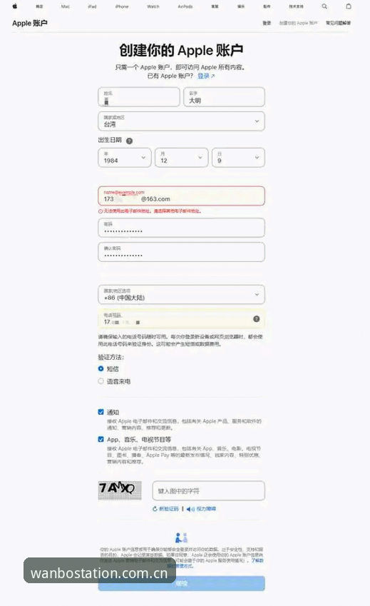 为什么说苹果端万博全站官网登录使用技巧，比下载哪个版本更值得花时间研究？
